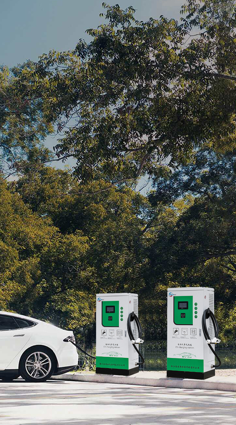 專業生產智能充電樁設備<br>解決方案